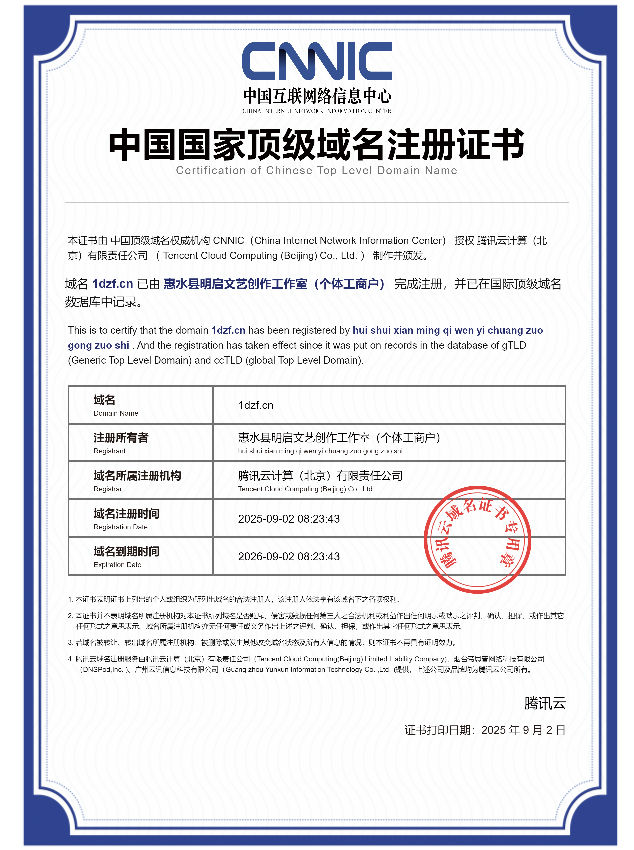 算得上是懂法守法防守打法